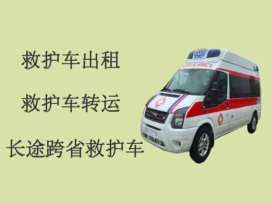 新郑市长途救护车出租服务
